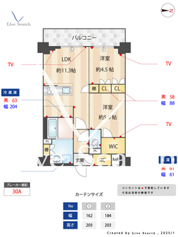 メトロステージPLUS中野弥生町 702 【東京都中野富士見町】 の間取り図
