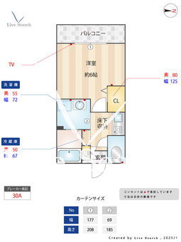 ジュネスK 103 【東京都一橋学園駅】 の間取り図