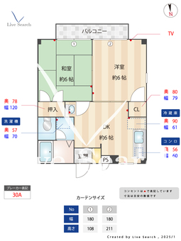 紅葉ハイツ 202 【福岡県柚須駅】 の間取り図