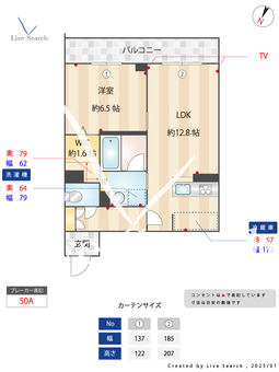 BEREOふじみ野A 103 【埼玉県ふじみ野駅】 の間取り図