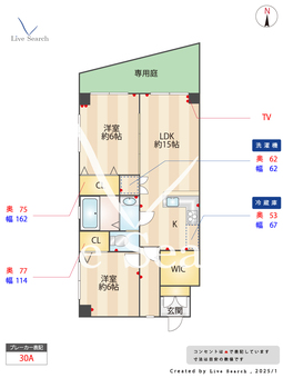 田無パールハイツ 108 【東京都田無駅】 の間取り図