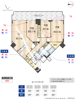 シティタワー品川 2705 【東京都品川駅】 の間取り図