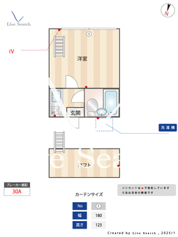 メゾン・ユメザワ 202 【東京都方南町駅】 の間取り図