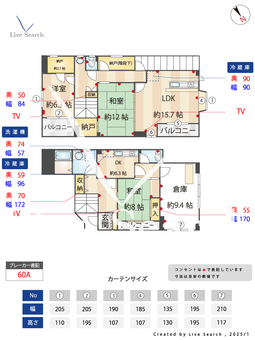 レジデンスヨシオカ 1F2F 【神奈川県南武線　矢向駅　徒歩11分】 の間取り図