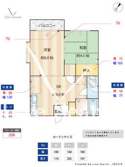 ベルシオン宮野木台 202 【千葉県稲毛駅】 の間取り図