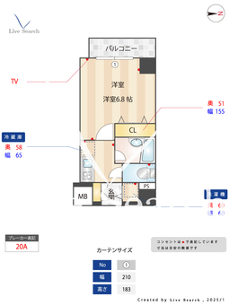 OLIO島津山 702 【東京都五反田駅】 の間取り図