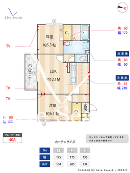 レーブ・クリエ 202 【神戸高速鉄道東西線　高速長田駅】 の間取り図