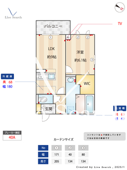 レーブ・クリエ 203 【兵庫県神戸高速鉄道東西線　高速長田駅】 の間取り図