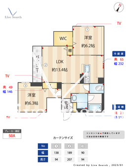 ベレオ宝来 202 【埼玉県指扇駅】 の間取り図