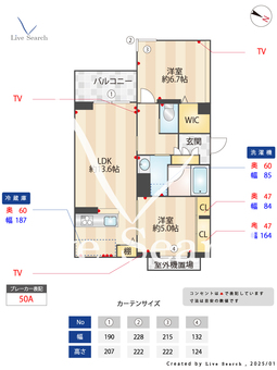 ベレオ宝来 301 【埼玉県指扇駅】 の間取り図
