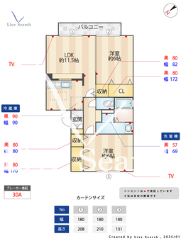 エーデルハイムC 105 【千葉県千葉都市モノレール　みつわ台駅　徒歩4分】 の間取り図