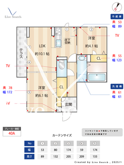 プランドール鷺宮  101 【東京都都立家政駅】 の間取り図