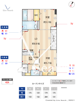 プランドール鷺宮  102 【東京都都立家政駅】 の間取り図