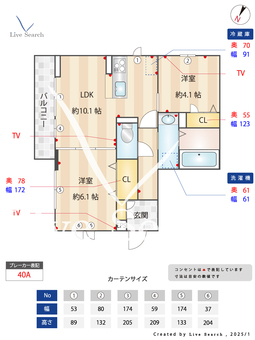 プランドール鷺宮  201 【東京都都立家政駅】 の間取り図