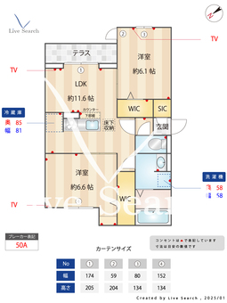 テュルキース 101 【神奈川県相模大野駅】 の間取り図