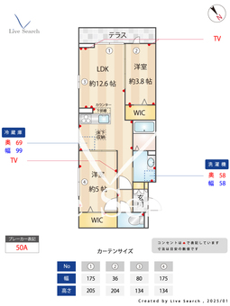 テュルキース 102 【神奈川県相模大野駅】 の間取り図