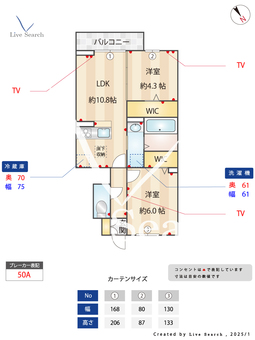 グラン・ソレイユ 102 【神奈川県相模原】 の間取り図