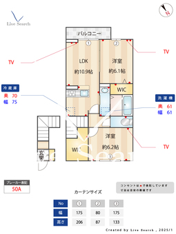 グラン・ソレイユ 205 【神奈川県相模原】 の間取り図