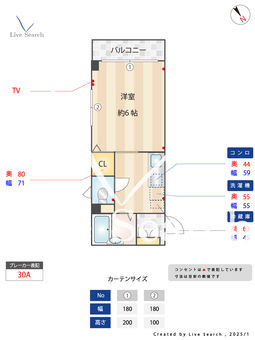 レジデンス望2 101 【東京都大森町駅】 の間取り図