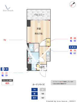 S-RESIDENCE松戸Cosmea 202 【千葉県松戸駅】 の間取り図