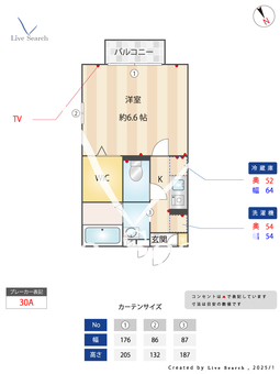 メゾン・ド・アブリコ 201 【東京都多磨駅】 の間取り図