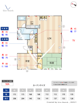 ヴィラ五の坂 1 【東京都中井駅】 の間取り図