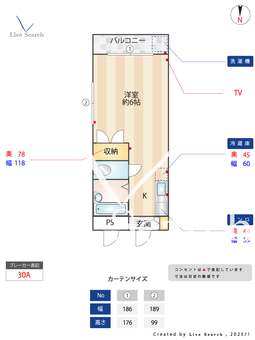 熊の前ビル 404 【熊野前】 の間取り図