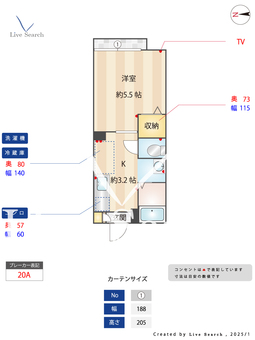 ブルゴーニュ 205 【東京都南平】 の間取り図