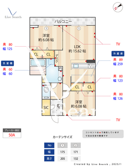 charme 303 【東京都西府駅】 の間取り図