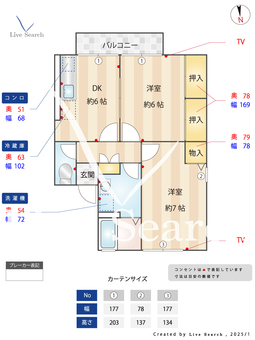 グレイスコート 202 【神奈川県橋本】 の間取り図