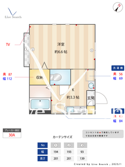 サニーコート 201 【東京都日野】 の間取り図