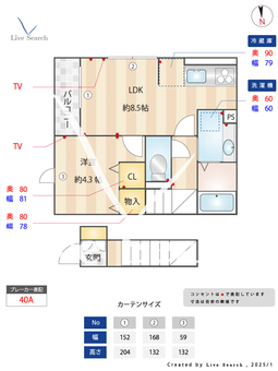 グラナーデ大和町 201 【東京都都立家政駅】 の間取り図