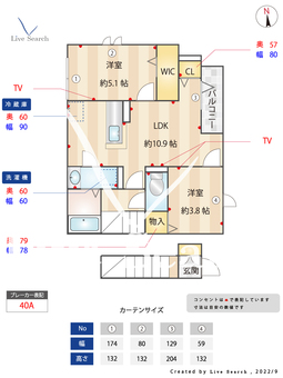 グラナーデ大和町 202 【東京都都立家政駅】 の間取り図