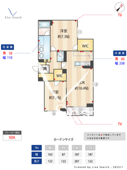 ソラーレふじみ野 102 【埼玉県ふじみ野駅】 の間取り図