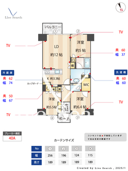 プラウド銀座東レジデンス 507 【東京都新富町】 の間取り図
