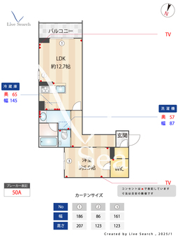 ソラーレふじみ野 305 【埼玉県ふじみ野駅】 の間取り図
