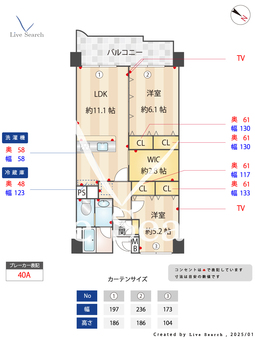 エル・アルカサル目黒 405 【東京都目黒駅】 の間取り図