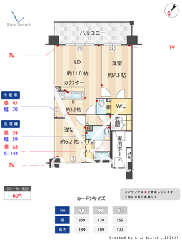 パデシオン西大路 305 【京都府西大路駅】 の間取り図