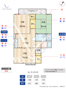 ドミール城西 D201 【埼玉県東所沢駅】 の間取り図