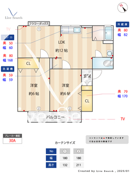 サニーコートおゆみ野 103 【千葉県	 外房線　鎌取駅　徒歩18分】 の間取り図