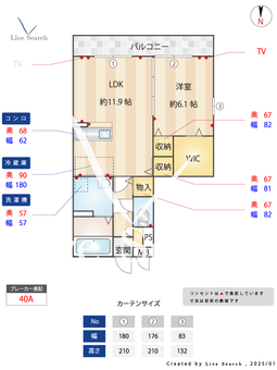 プリムヴェール 303 【千葉県京成電鉄千原線　おゆみ野駅　徒歩7分】 の間取り図