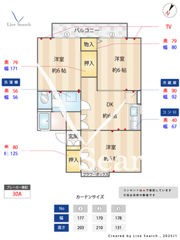 ドミール城西 D202 【埼玉県東所沢駅】 の間取り図
