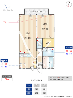 サンハイム 203 【埼玉県東所沢駅】 の間取り図