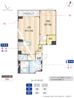 ソラーレふじみ野 202 【埼玉県ふじみ野駅】 の間取り図