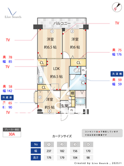 第3トモエレジデンス 205 【埼玉県朝霞台駅】 の間取り図