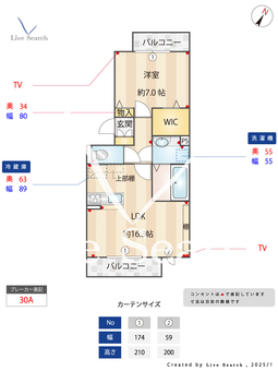 アクアプールス　Ⅱ 203 【埼玉県東所沢駅】 の間取り図