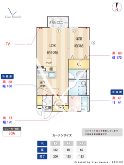 アベニール 101 【東京都武蔵小金井駅or一橋学園駅】 の間取り図