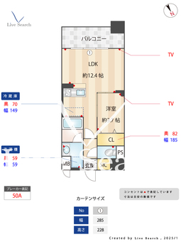 ポルタニグラ千種 605 【愛知県鶴舞駅】 の間取り図