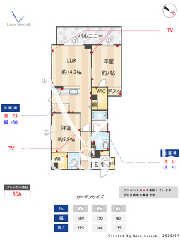 フォンターナ　大塚 301 【東京都大塚駅】 の間取り図