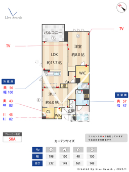 フォンターナ　大塚 405 【大塚駅】 の間取り図